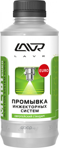 LAVR NEXT LN2007 Промывка систем впрыска бензиновых двигателей ML101 EURO 1